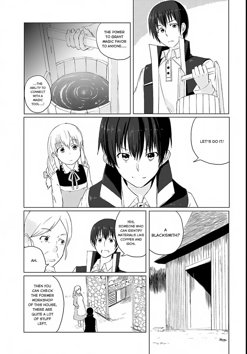 Magi Craft Meister Chapter 2 page 16 - Chapter 2