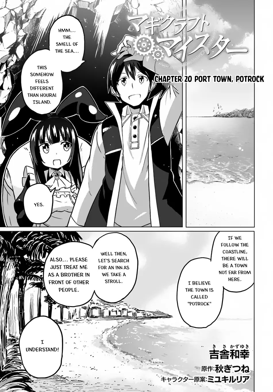 Magi Craft Meister Chapter 20 page 2 - Chapter 20: Port Town, Potrock