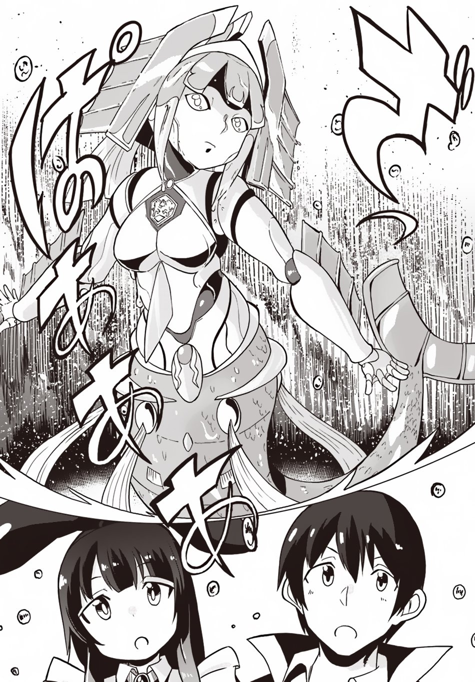 Magi Craft Meister Chapter 21 page 9 - Chapter 21
