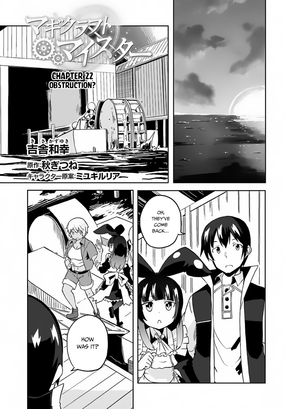 Magi Craft Meister Chapter 22 page 2 - Chapter 22