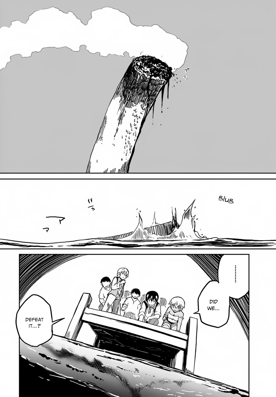 Magi Craft Meister Chapter 22 page 22 - Chapter 22