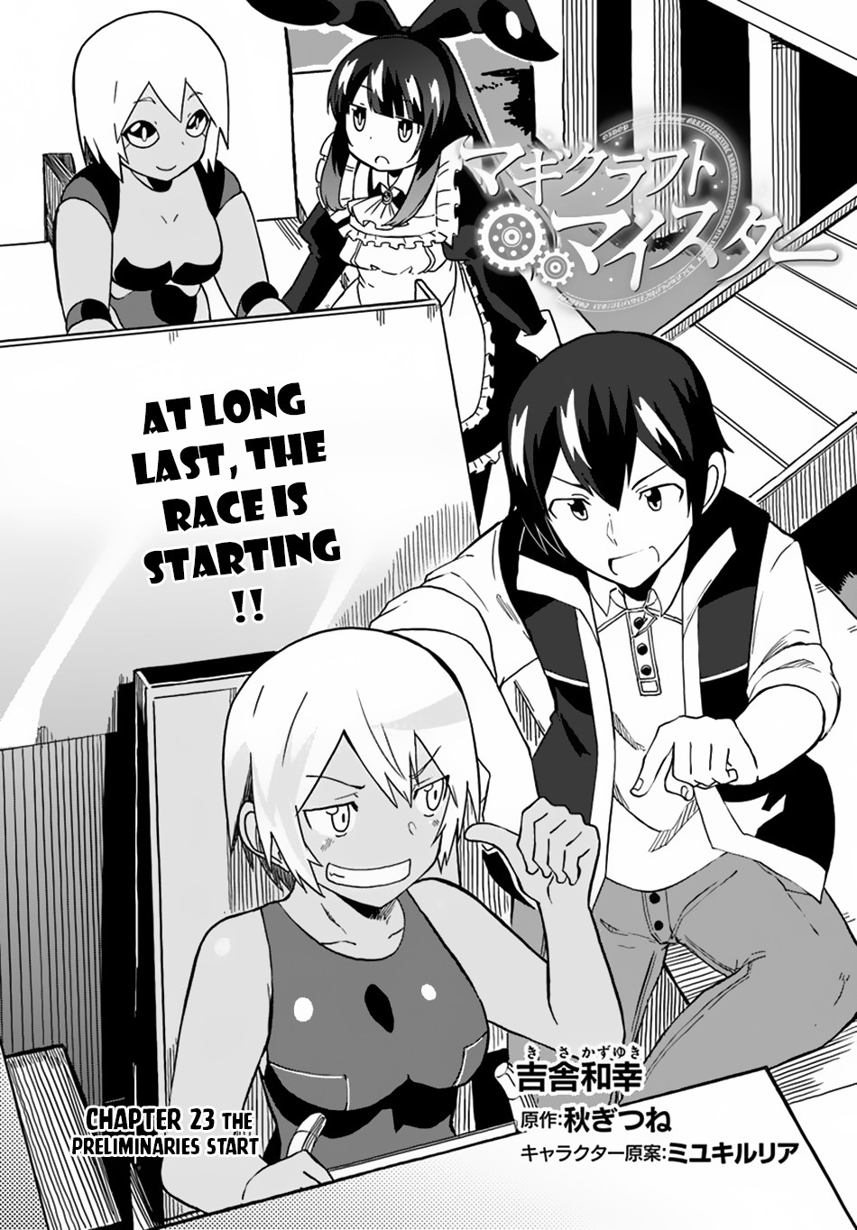 Magi Craft Meister Chapter 23 page 2 - Chapter 23