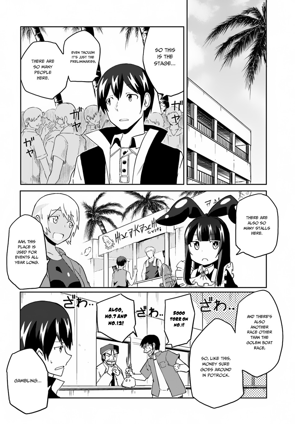 Magi Craft Meister Chapter 23 page 3 - Chapter 23