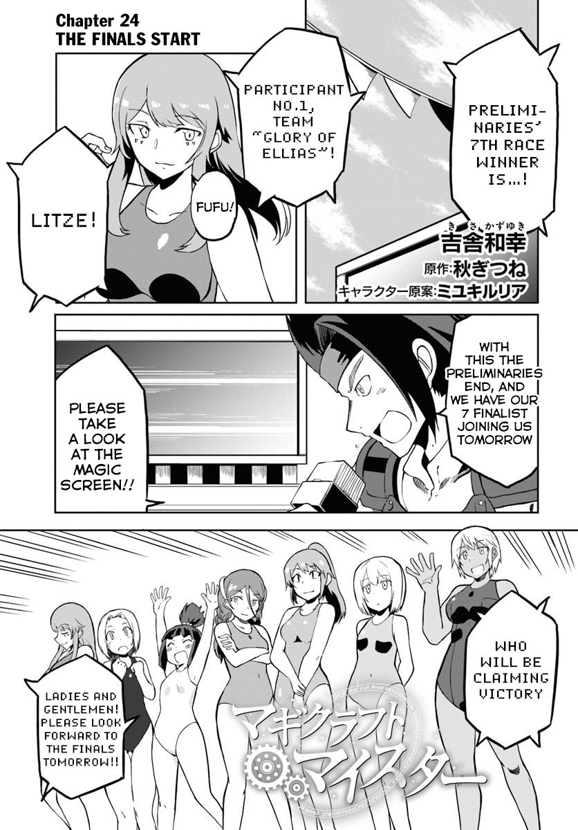 Magi Craft Meister Chapter 24 page 2 - Chapter 24