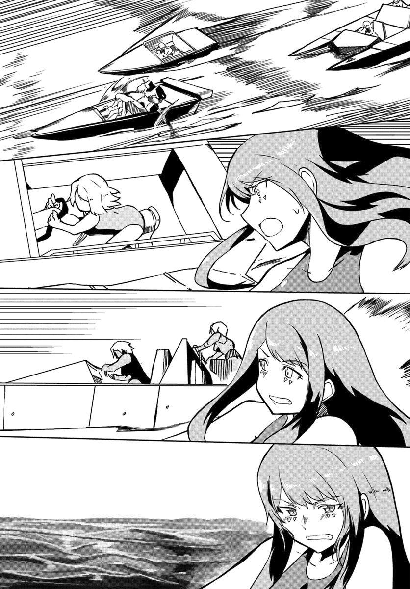 Magi Craft Meister Chapter 26 page 12 - Chapter 26