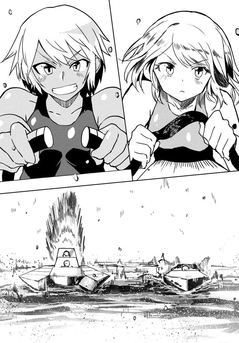 Magi Craft Meister Chapter 26 page 16 - Chapter 26