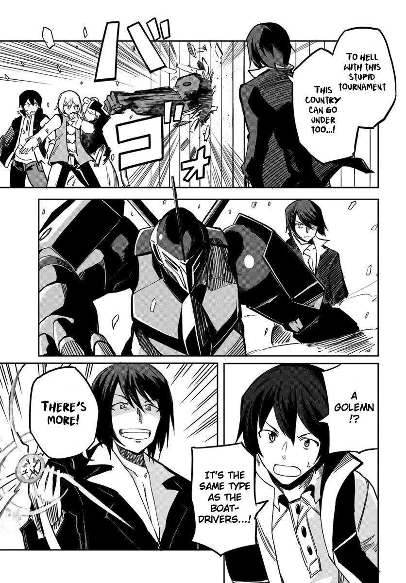 Magi Craft Meister Chapter 27 page 4 - Chapter 27: Conclusion