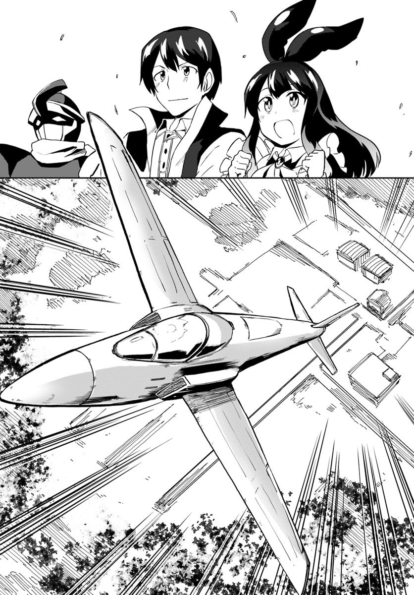 Magi Craft Meister Chapter 28 page 19 - Chapter 28: First Flight