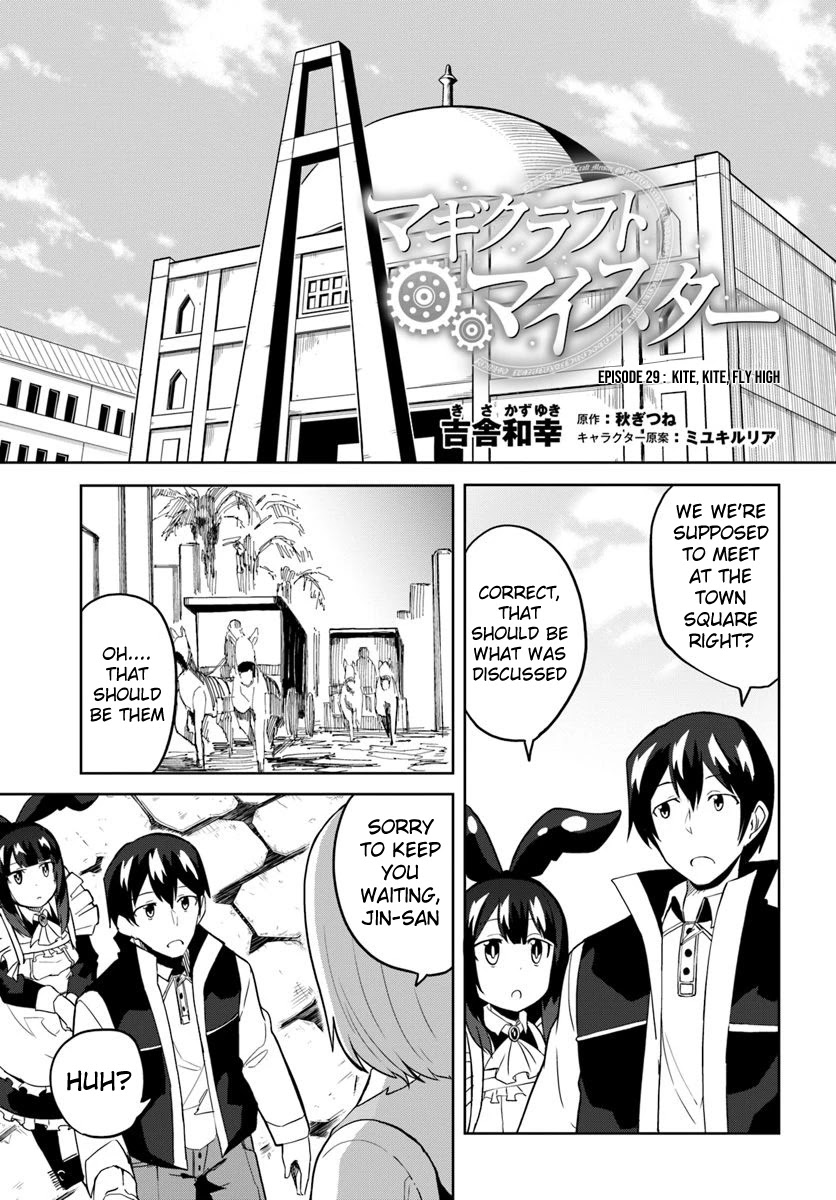 Magi Craft Meister Chapter 29 page 2 - Chapter 29: Kite, Kite, Fly High