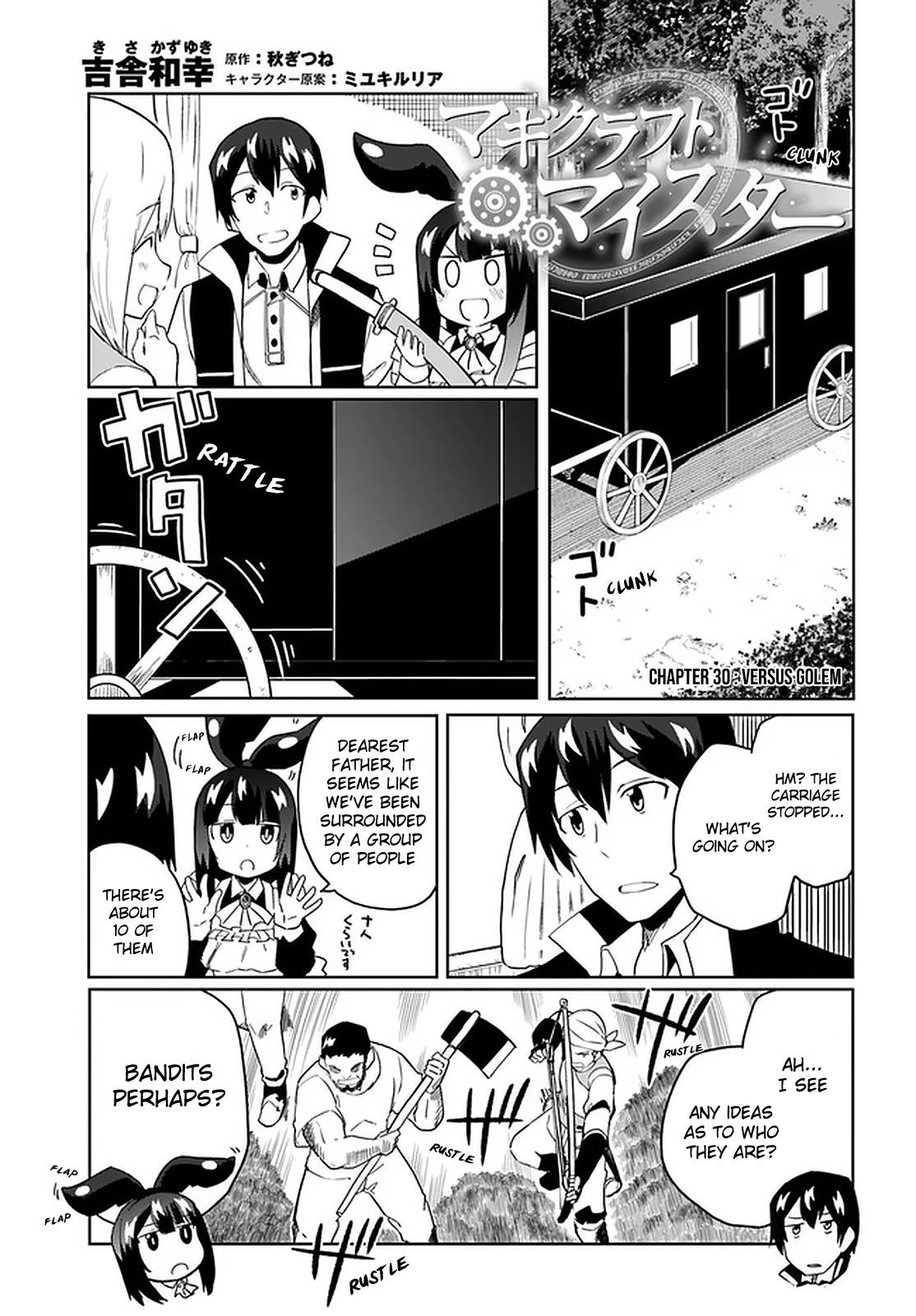 Magi Craft Meister Chapter 30 page 2 - Chapter 30: Versus Golem