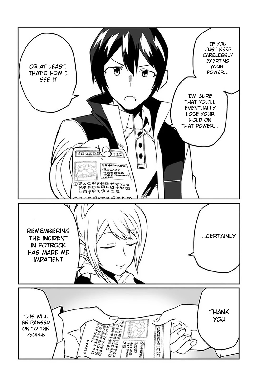 Magi Craft Meister Chapter 30 page 28 - Chapter 30: Versus Golem