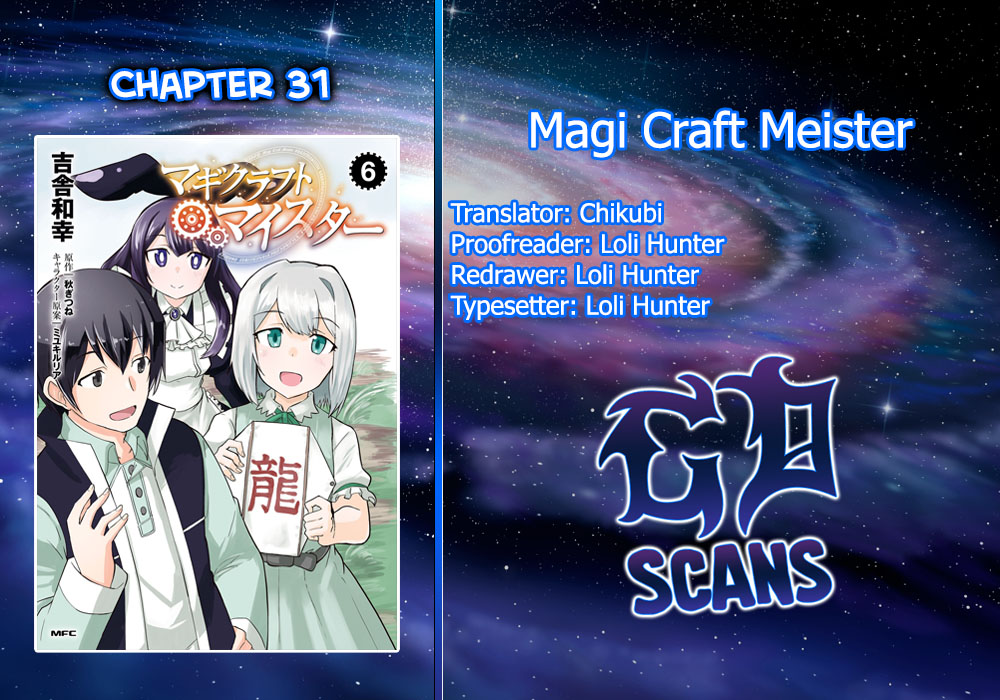 Magi Craft Meister Chapter 31 page 1 - Chapter 31: Revenger