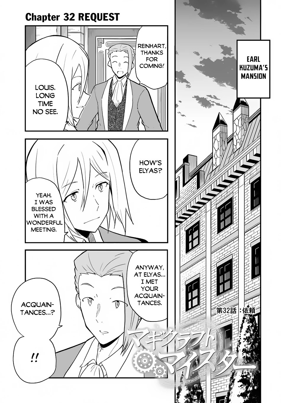 Magi Craft Meister Chapter 32 page 2 - Chapter 32