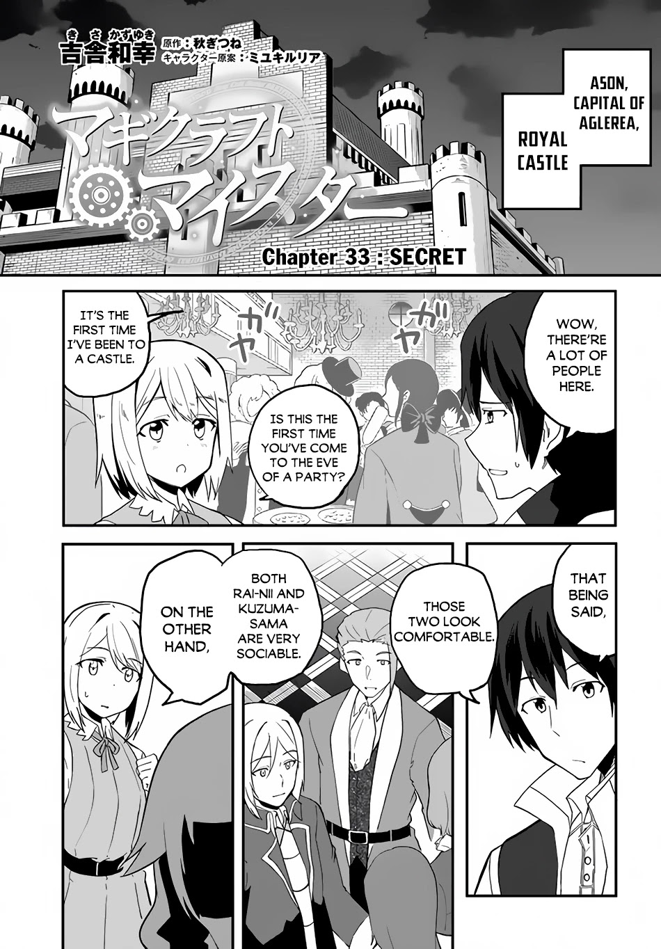 Magi Craft Meister Chapter 33 page 2 - Chapter 33: Secret