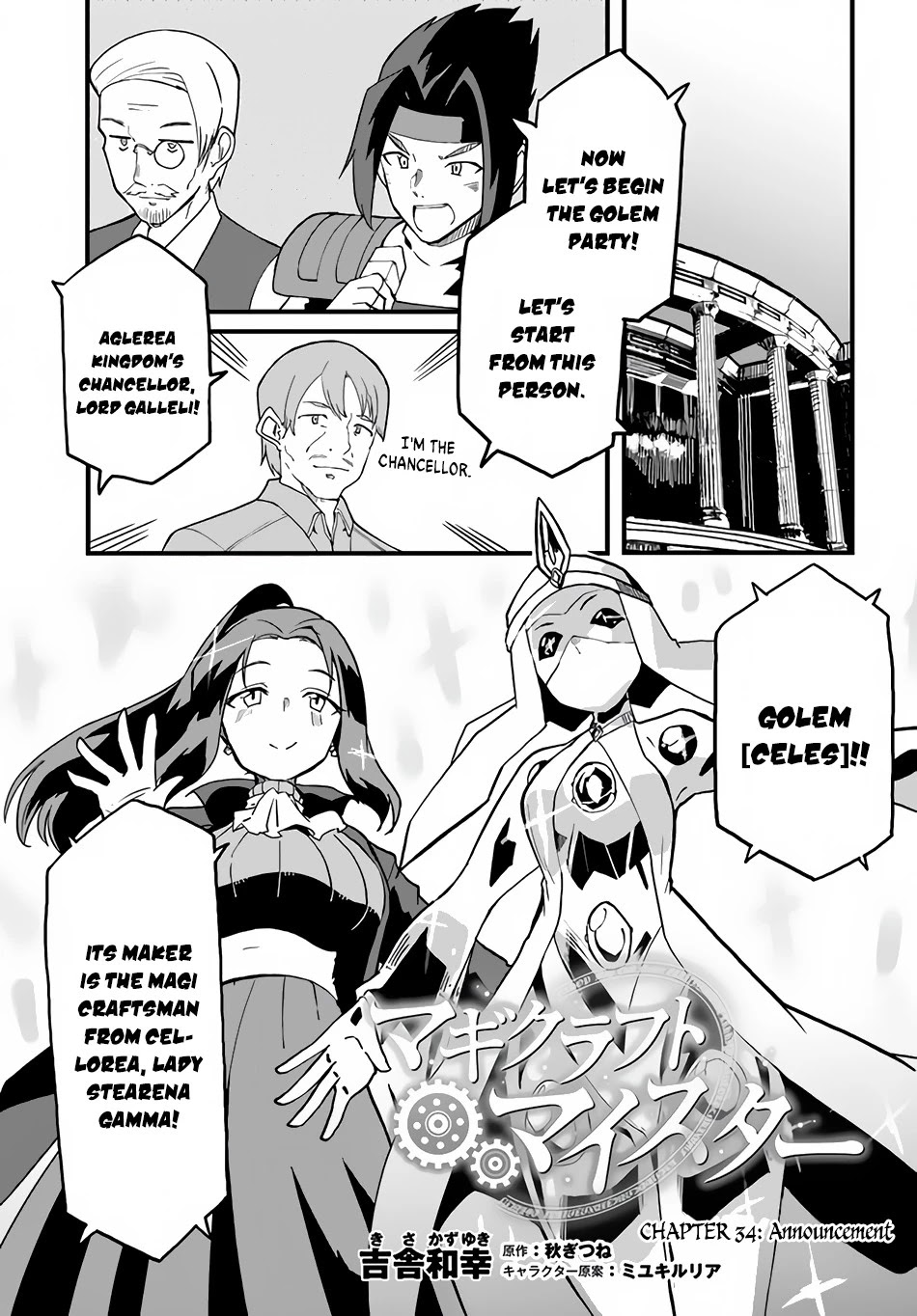 Magi Craft Meister Chapter 34 page 2 - Chapter 34