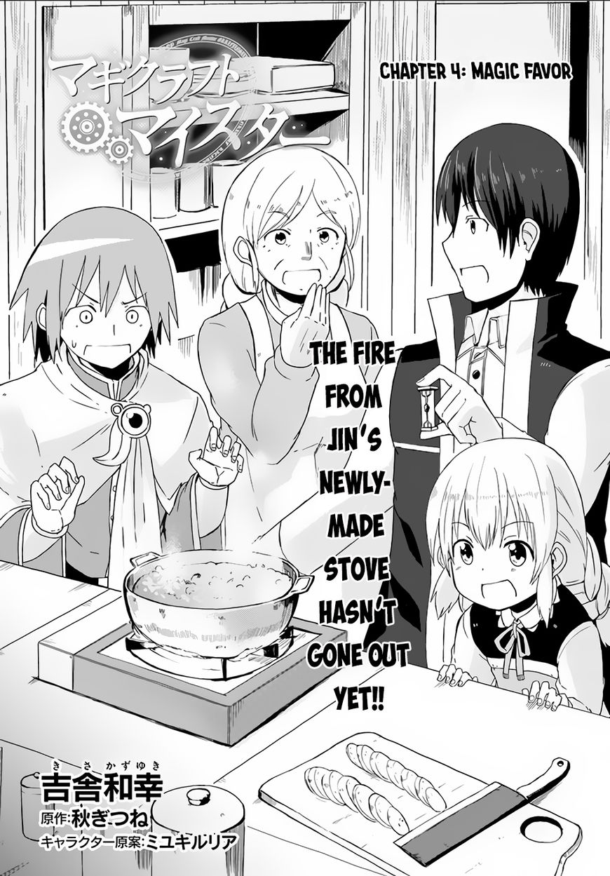 Magi Craft Meister Chapter 4 page 3 - Chapter 4