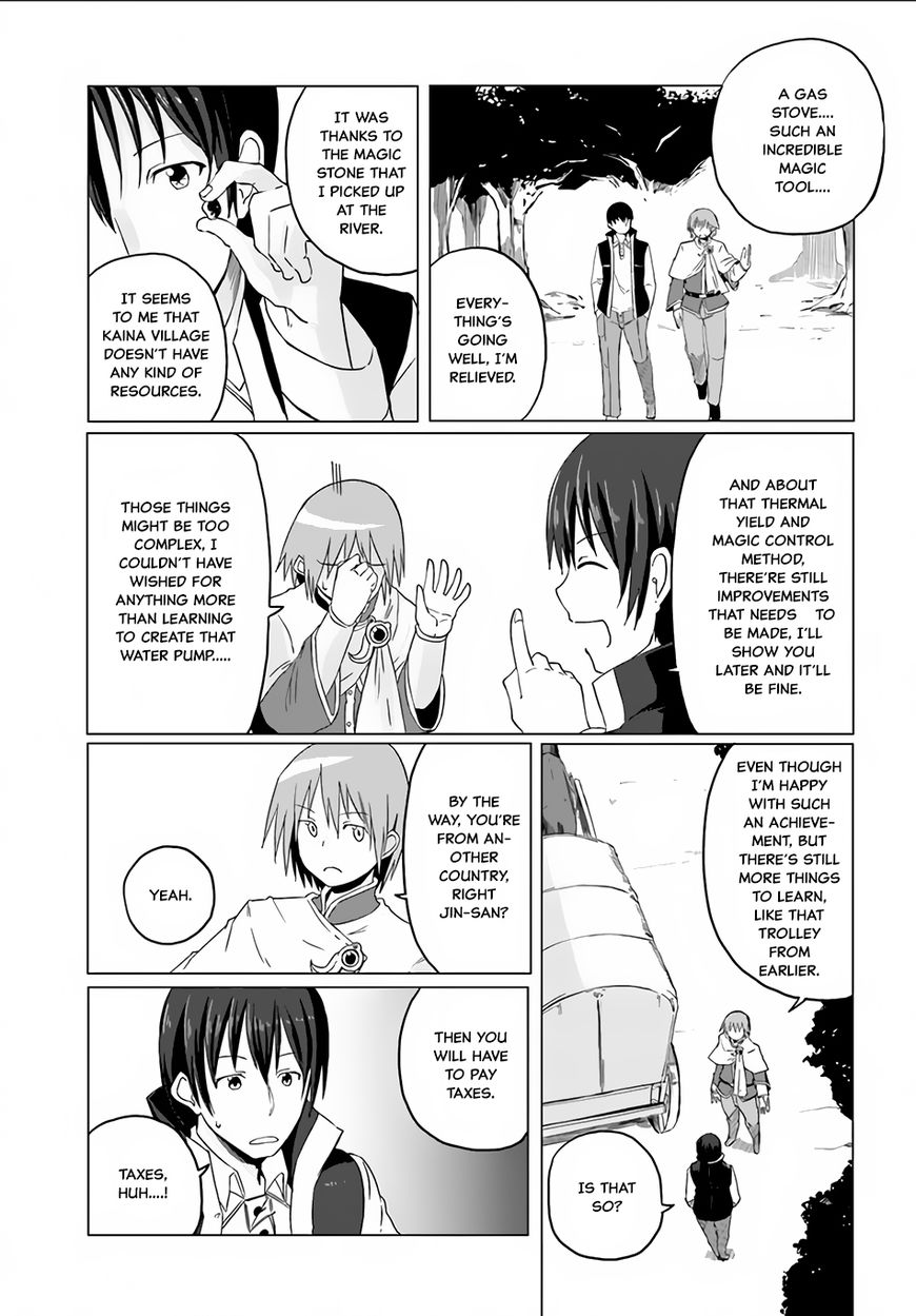 Magi Craft Meister Chapter 4 page 4 - Chapter 4