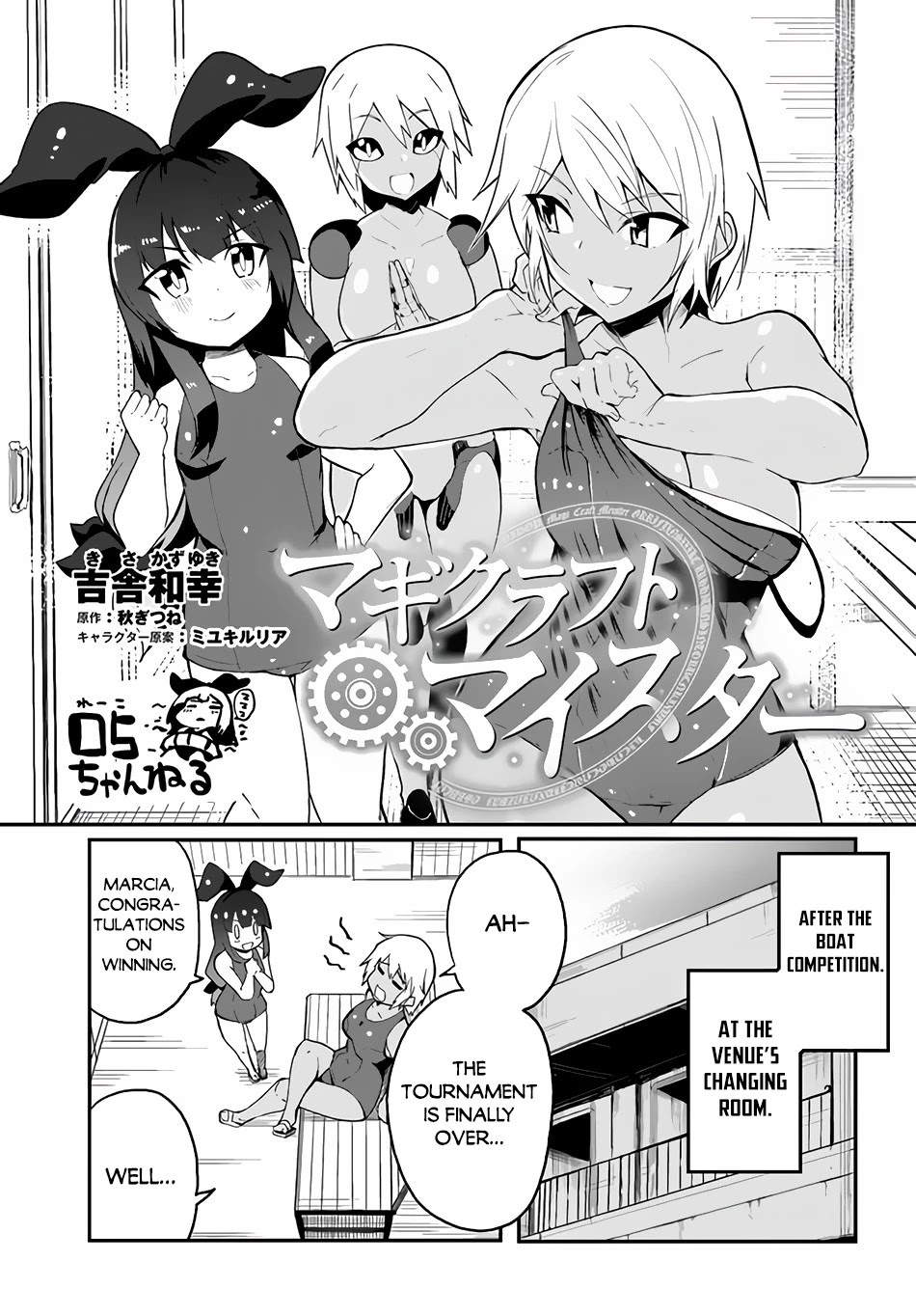 Magi Craft Meister Chapter 40.5 page 2 - Chapter 40.5