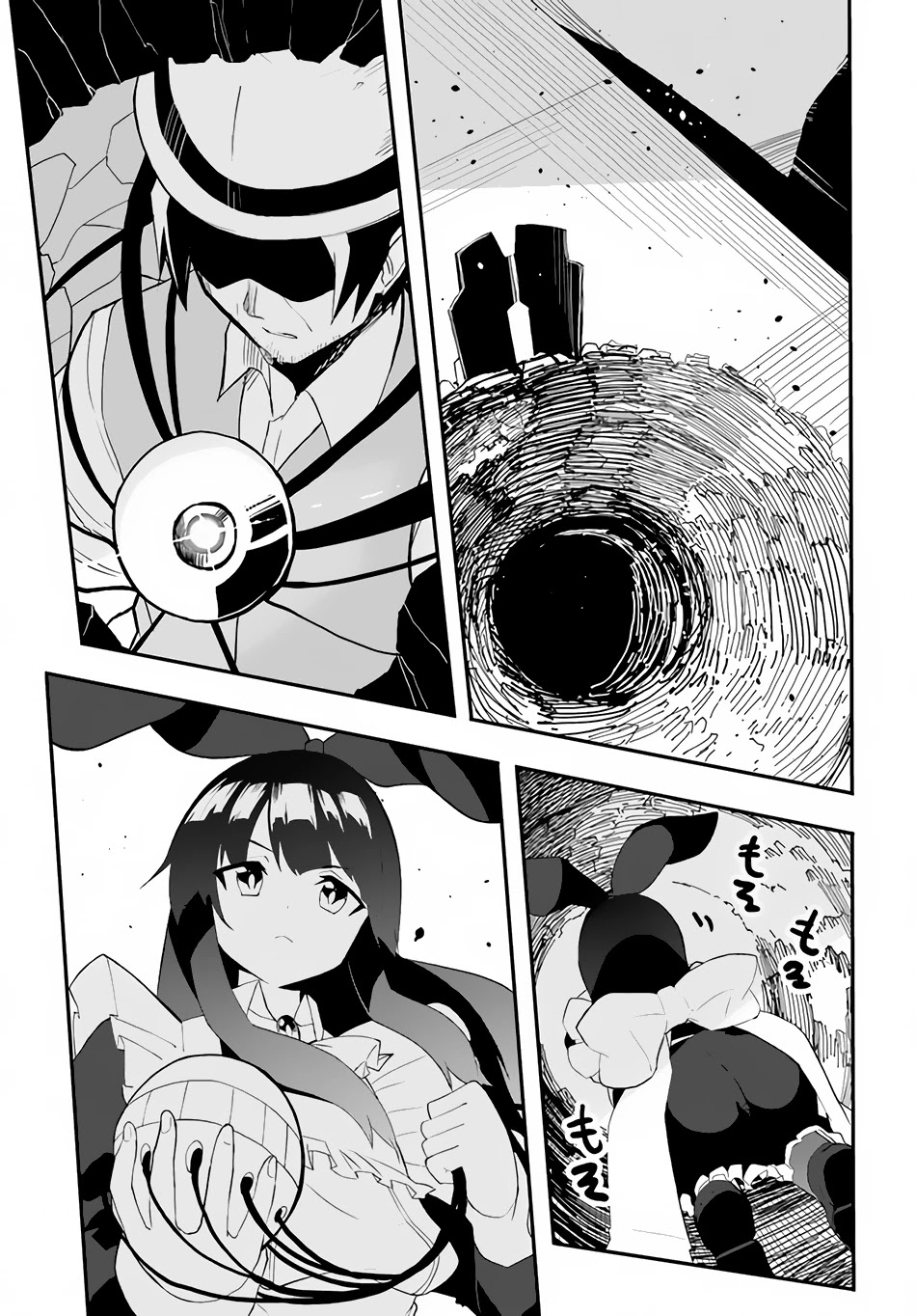Magi Craft Meister Chapter 41 page 15 - Chapter 41