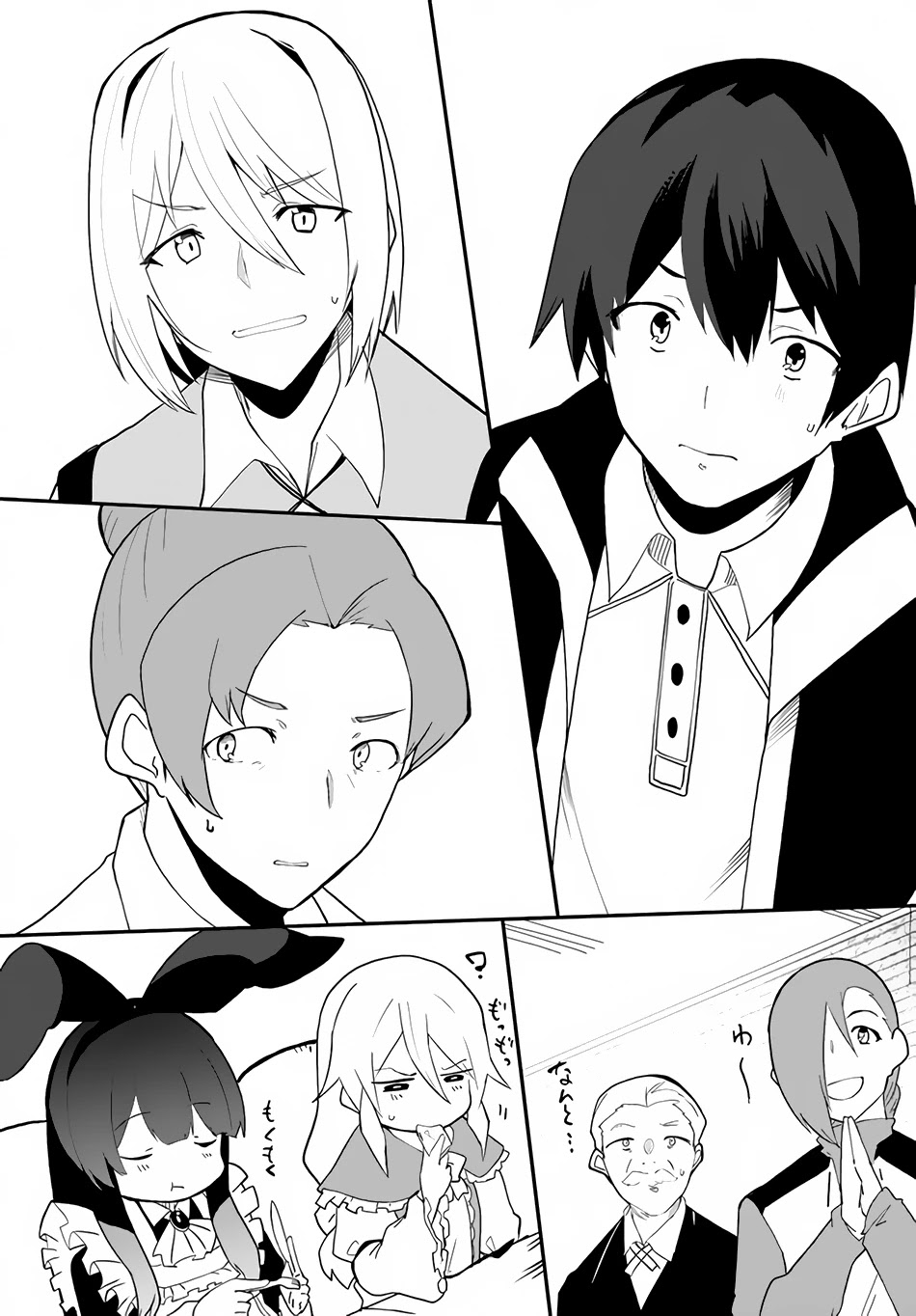 Magi Craft Meister Chapter 42 page 14 - Chapter 42: Icasanart