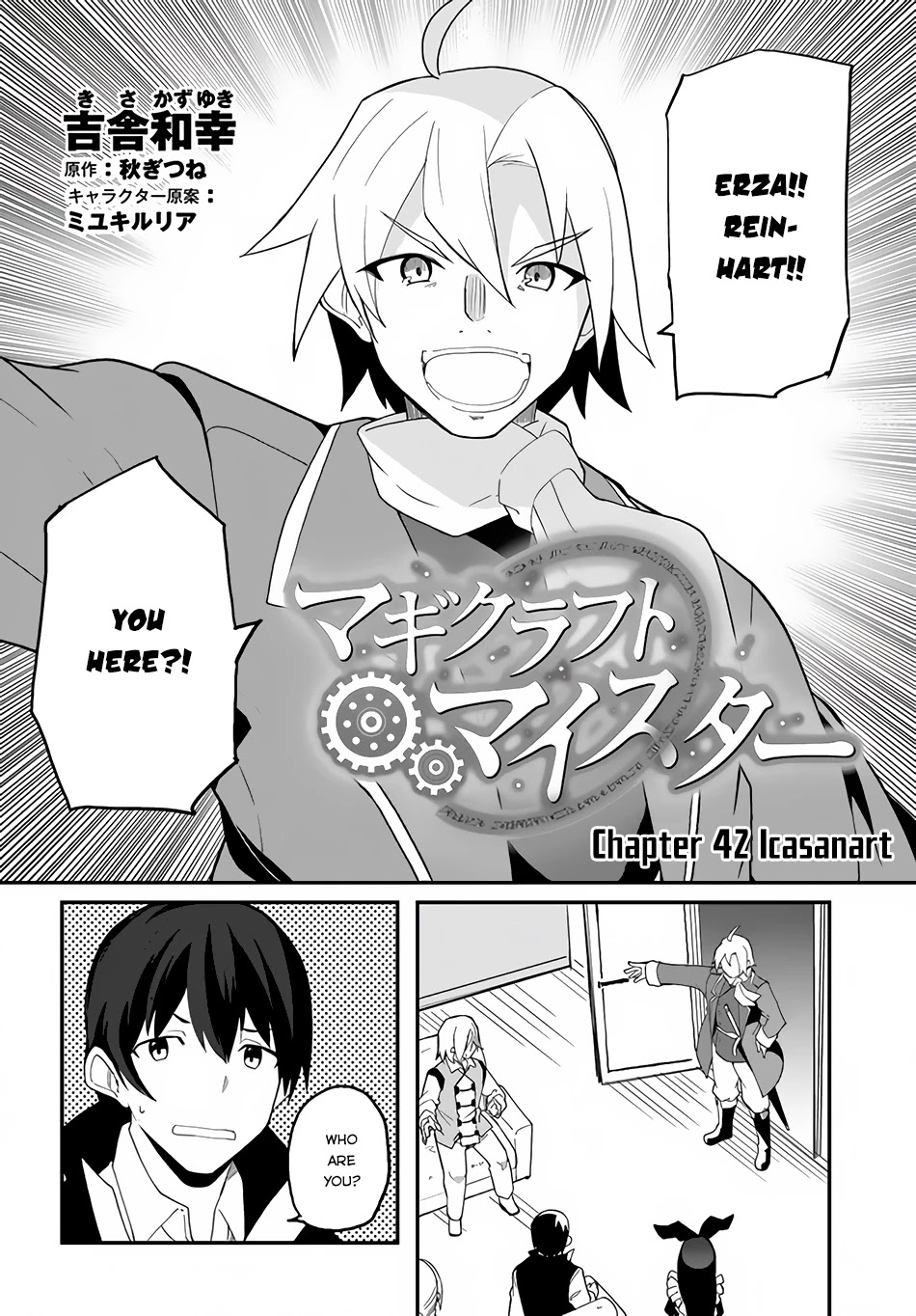 Magi Craft Meister Chapter 42 page 3 - Chapter 42: Icasanart