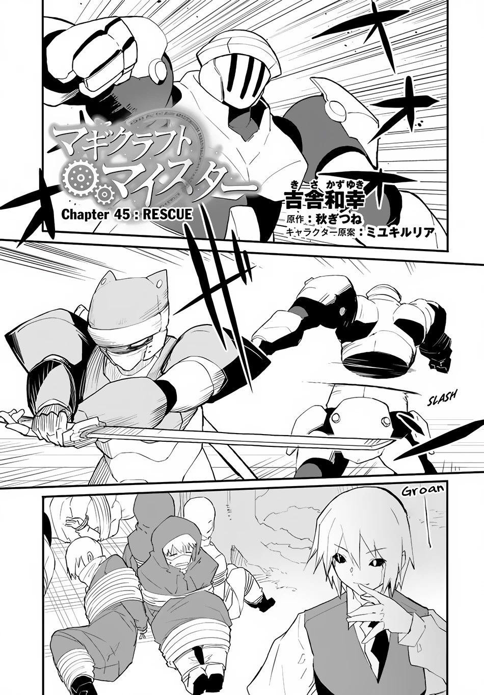 Magi Craft Meister Chapter 45 page 2 - Chapter 45