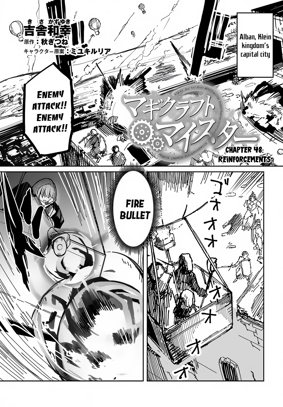 Magi Craft Meister Chapter 48 page 2 - Chapter 48