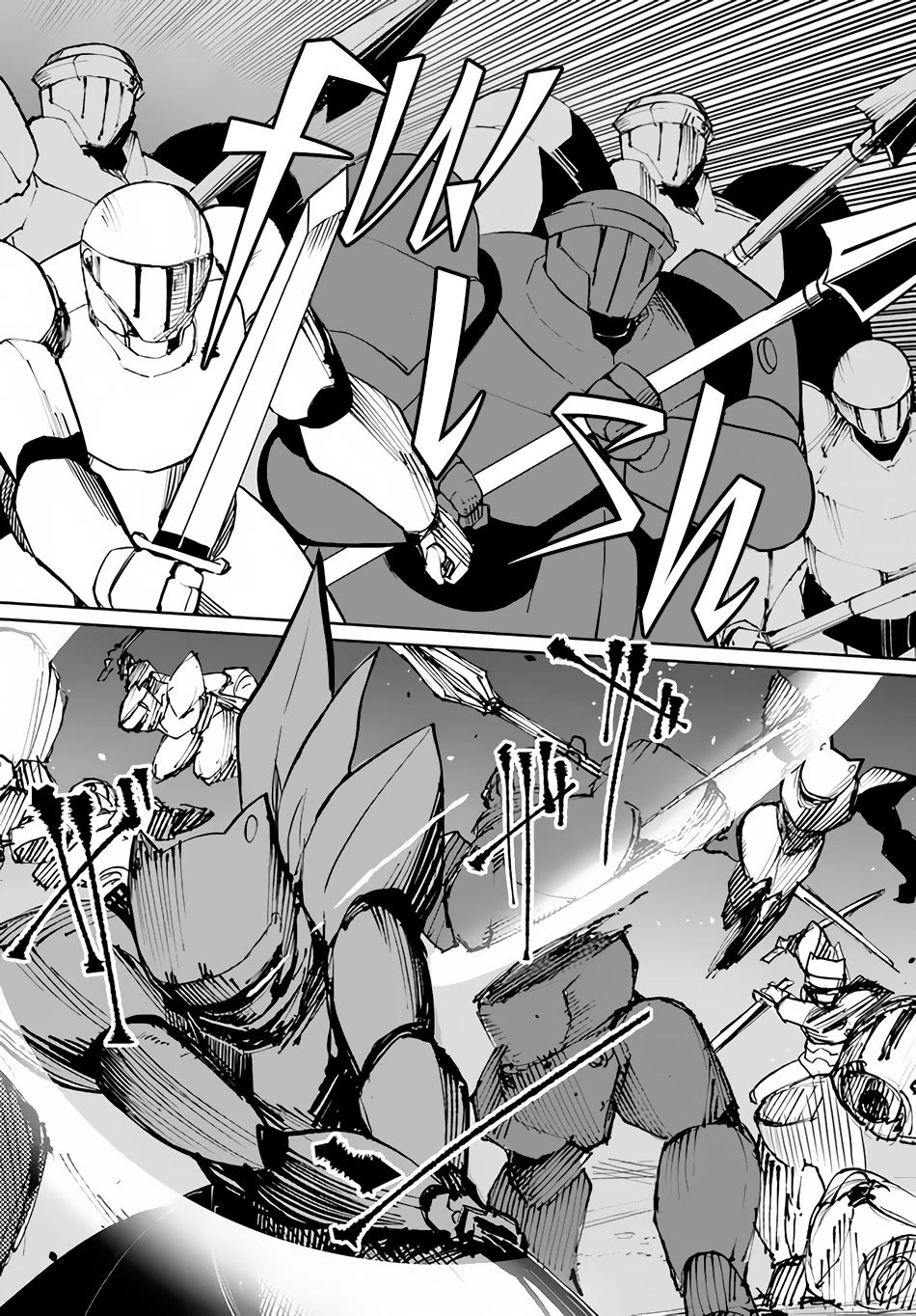 Magi Craft Meister Chapter 49 page 13 - Chapter 49