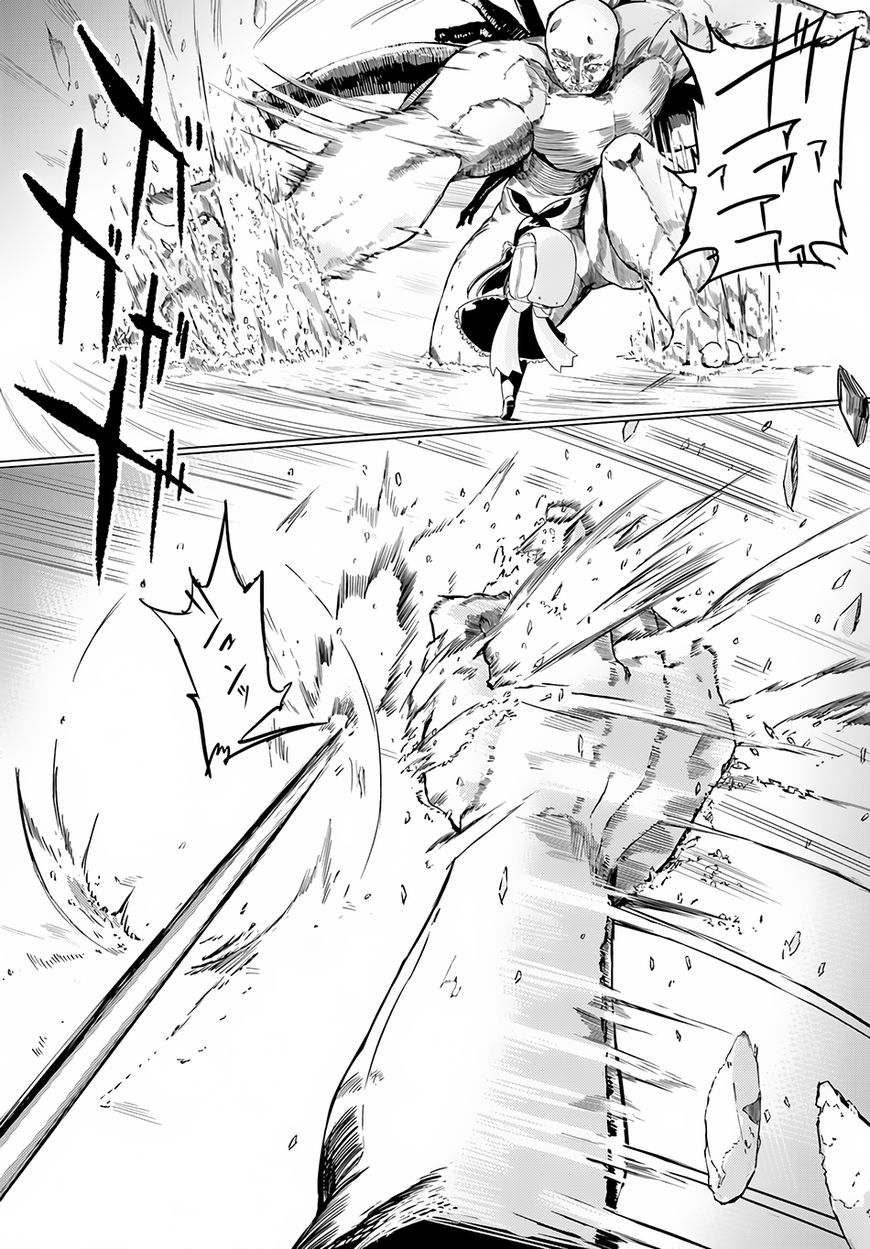 Magi Craft Meister Chapter 5 page 19 - Chapter 5
