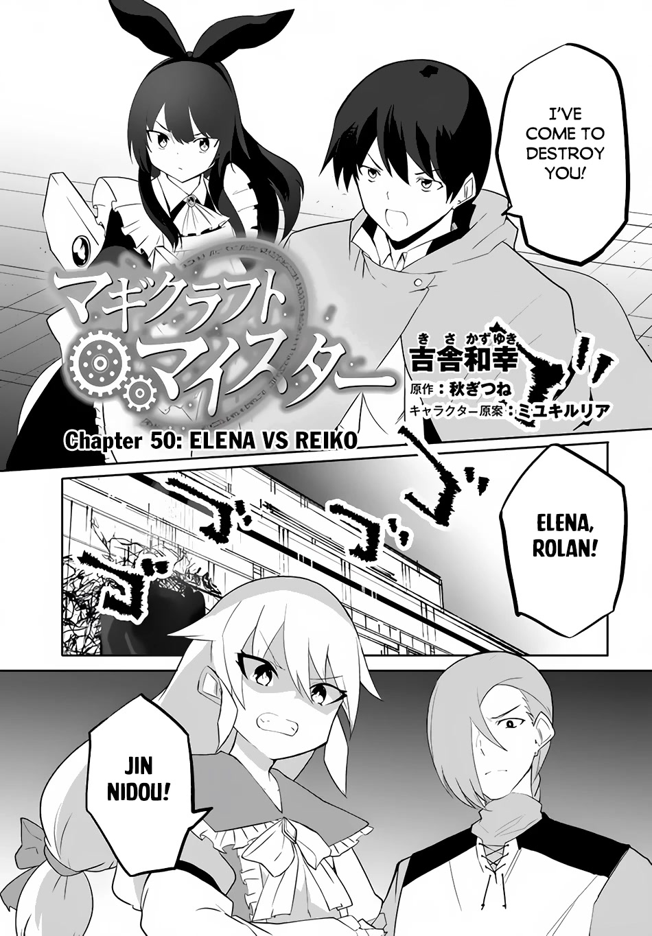 Magi Craft Meister Chapter 50 page 2 - Chapter 50