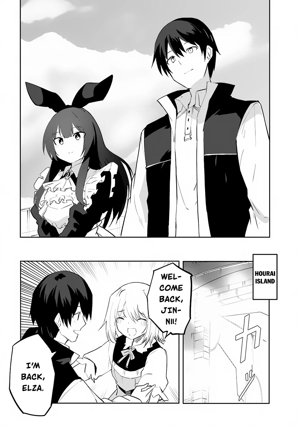 Magi Craft Meister Chapter 51 page 22 - Chapter 51