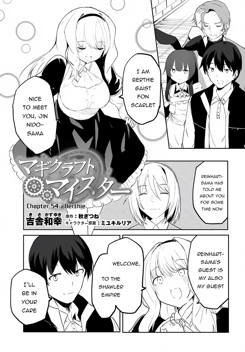 Magi Craft Meister Chapter 54 page 2 - Chapter 54