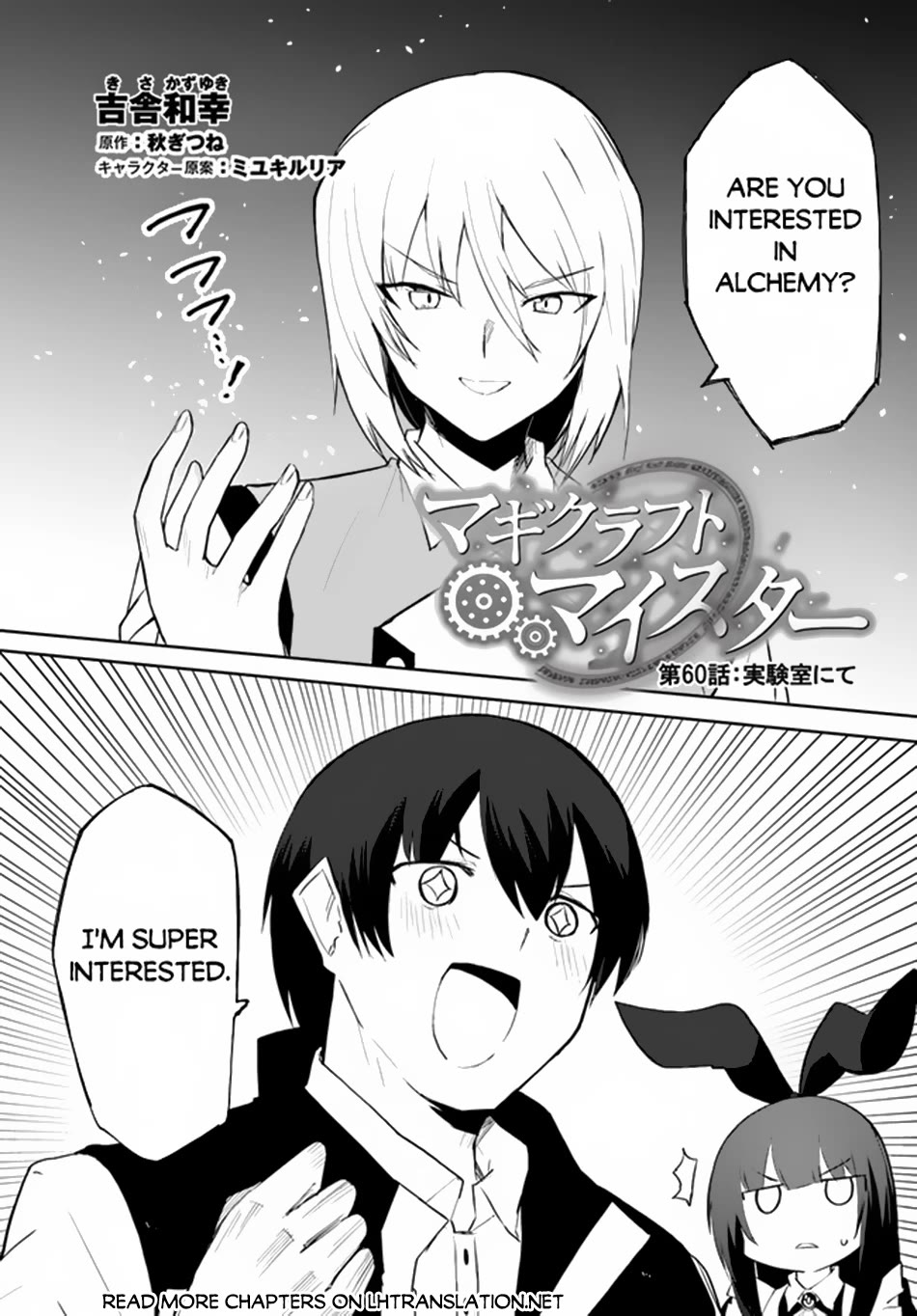Magi Craft Meister Chapter 60 page 2 - Chapter 60
