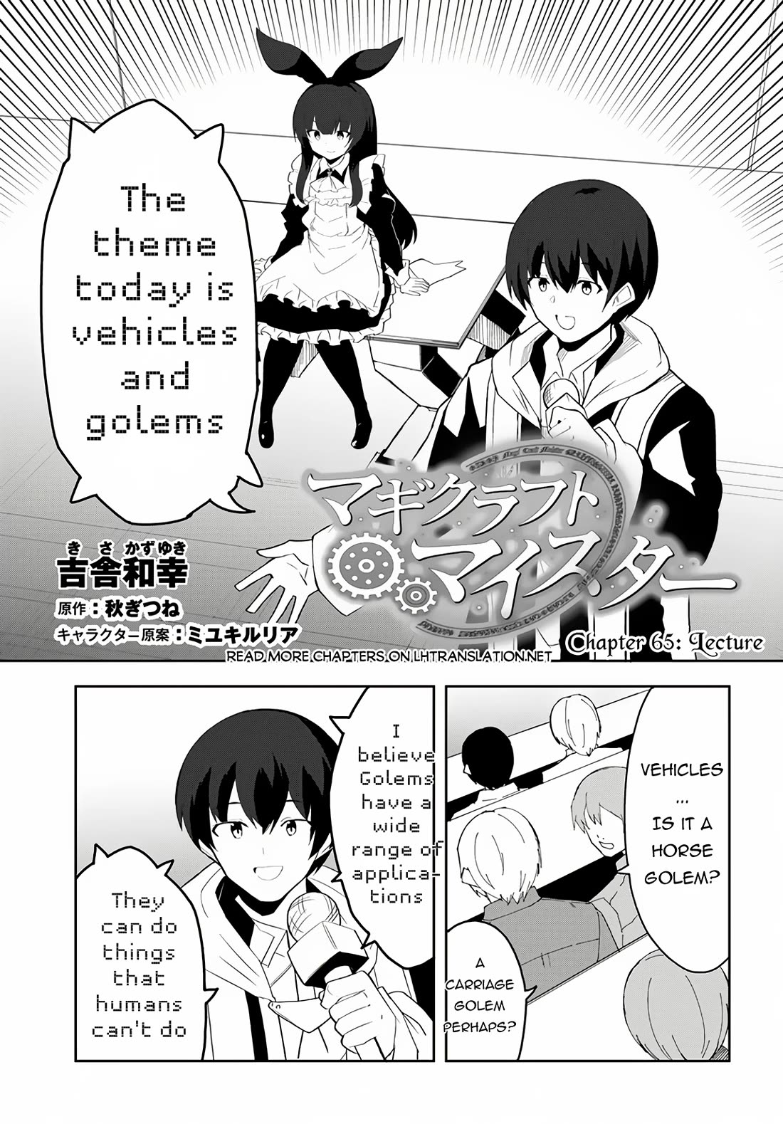 Magi Craft Meister Chapter 65 page 2 - Chapter 65