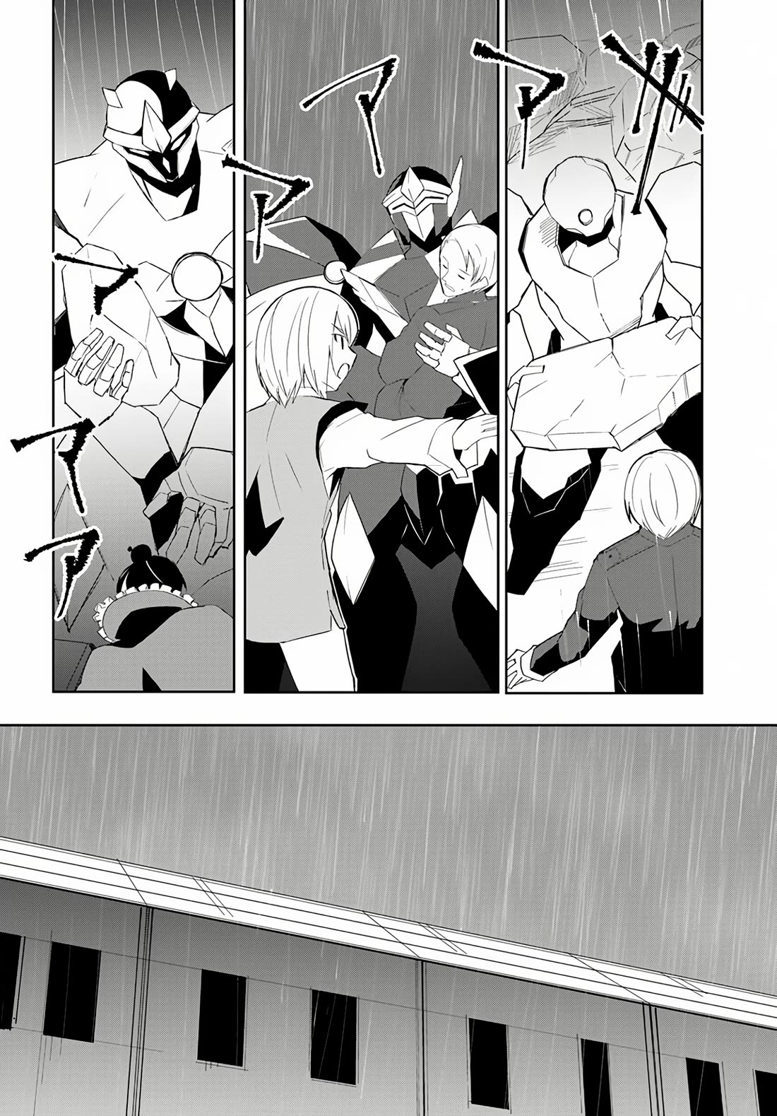 Magi Craft Meister Chapter 65 page 20 - Chapter 65