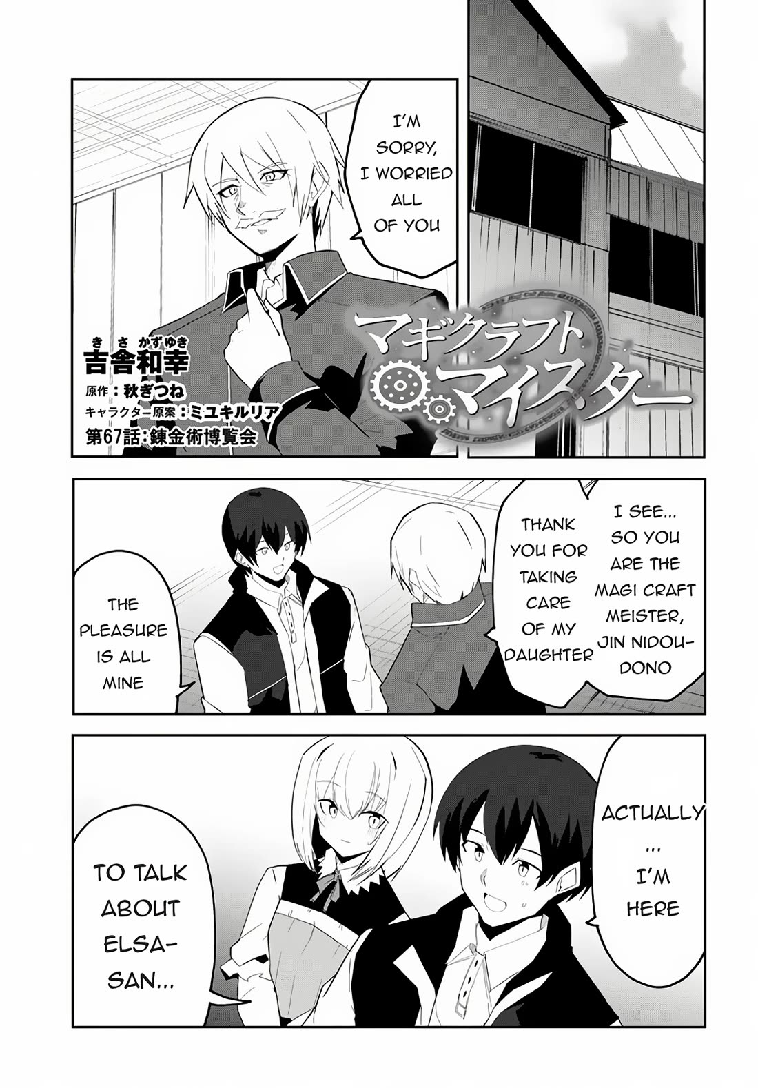Magi Craft Meister Chapter 67 page 2 - Chapter 67