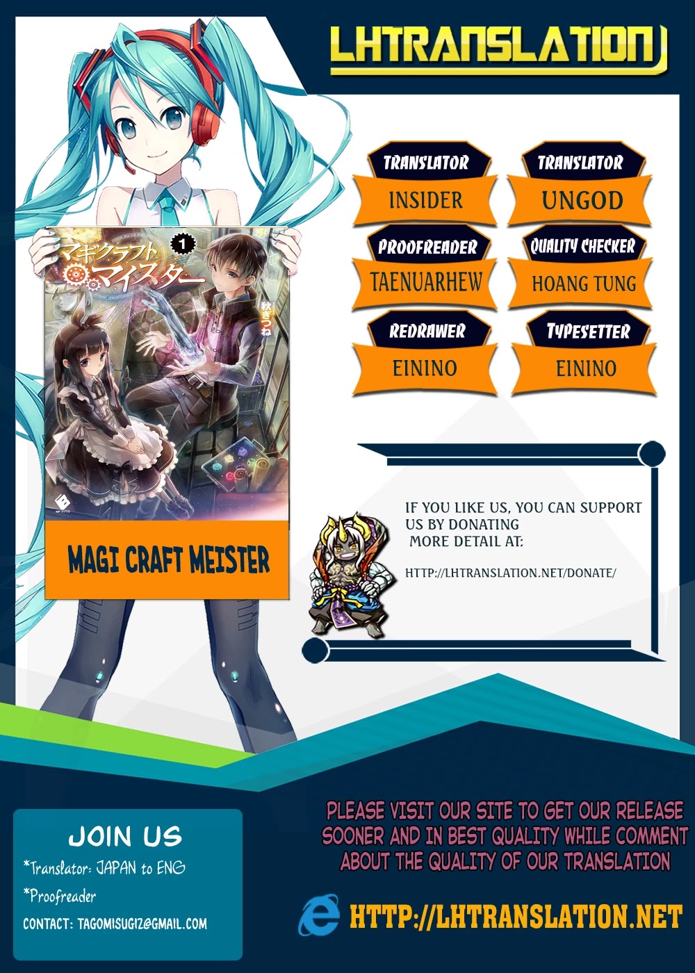 Magi Craft Meister Chapter 7 page 1 - Chapter 7