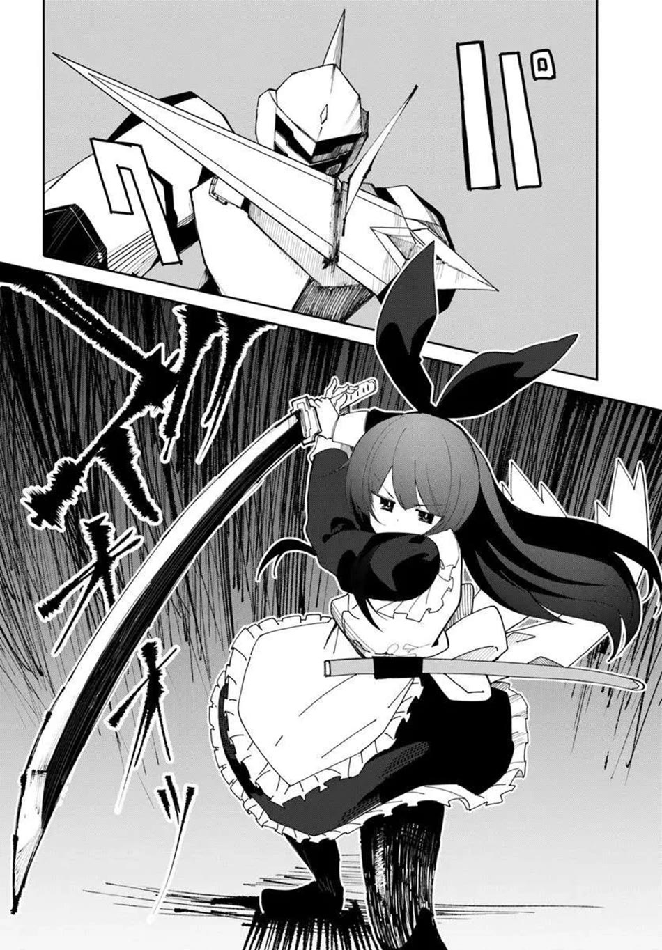 Magi Craft Meister Chapter 70 page 20 - Chapter 70