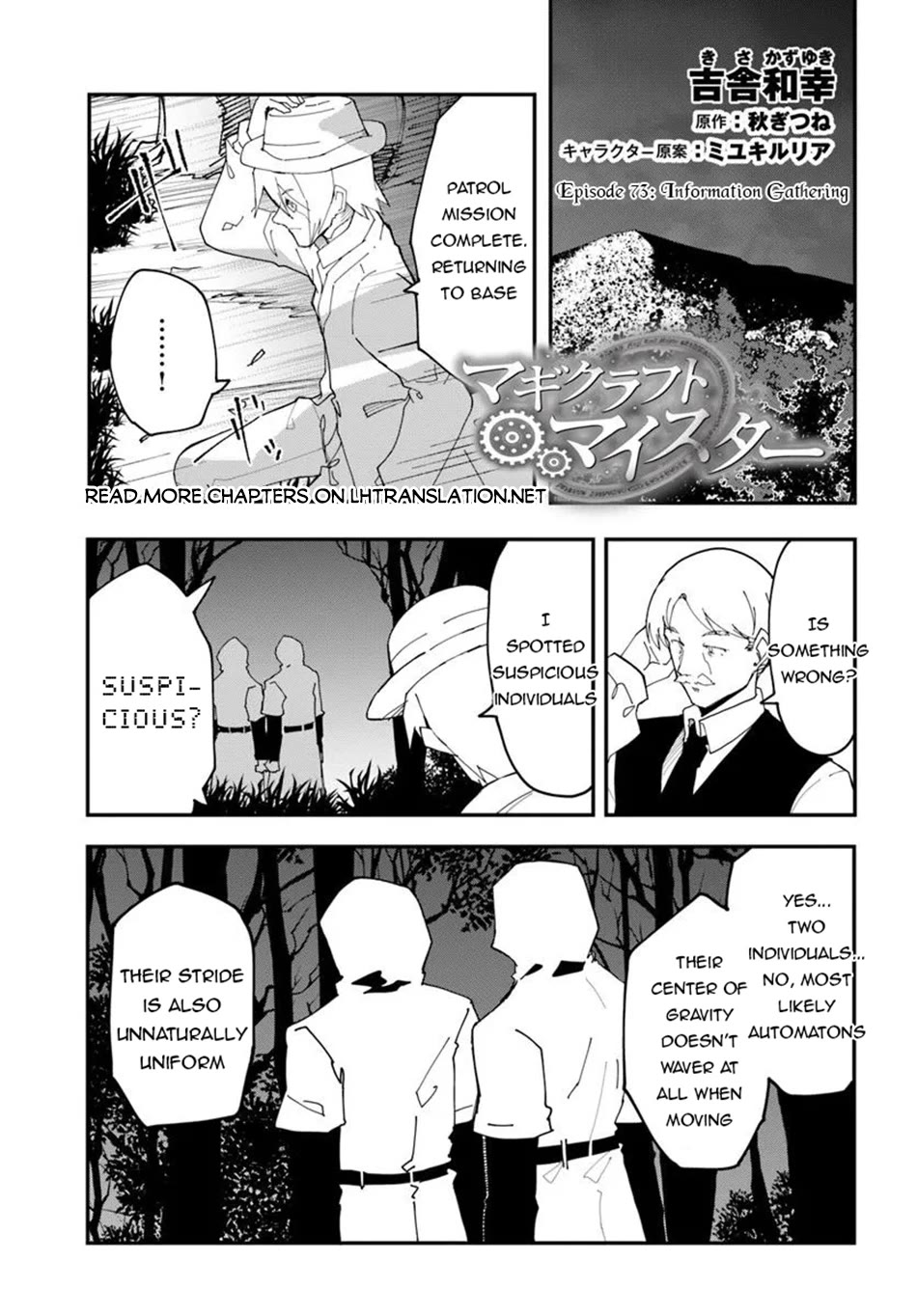 Magi Craft Meister Chapter 73 page 2 - Chapter 73