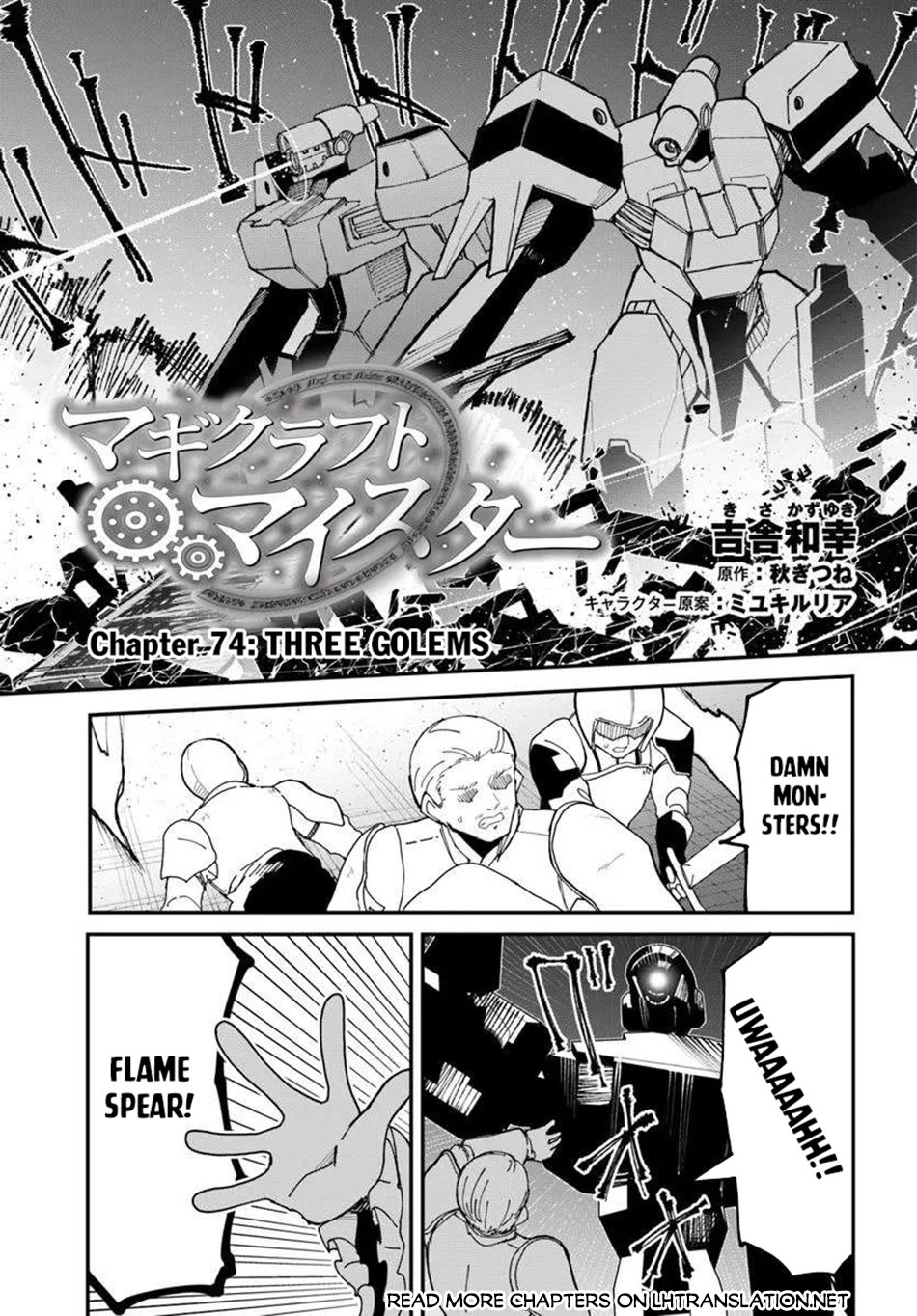 Magi Craft Meister Chapter 74 page 2 - Chapter 74