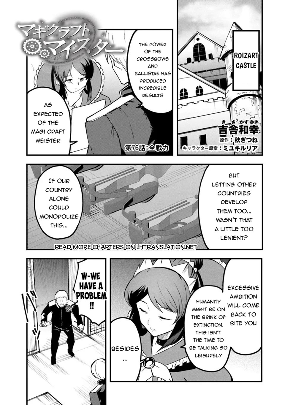 Magi Craft Meister Chapter 76 page 2 - Chapter 76