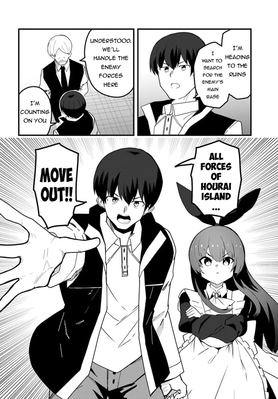 Magi Craft Meister Chapter 76 page 7 - Chapter 76