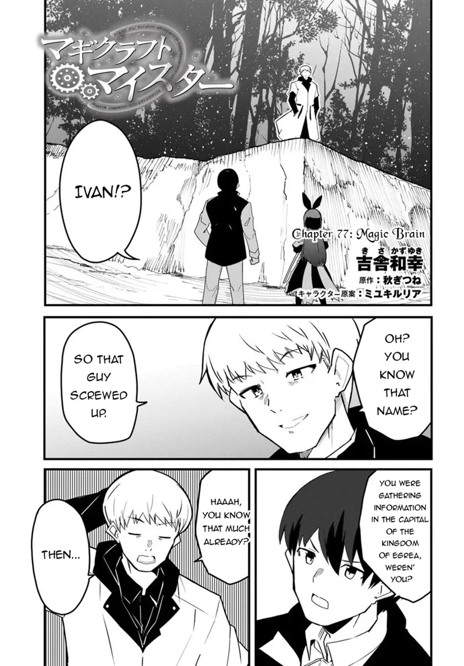 Magi Craft Meister Chapter 77 page 2 - Chapter 77