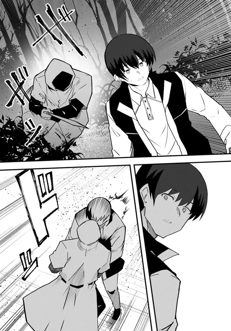 Magi Craft Meister Chapter 77 page 4 - Chapter 77