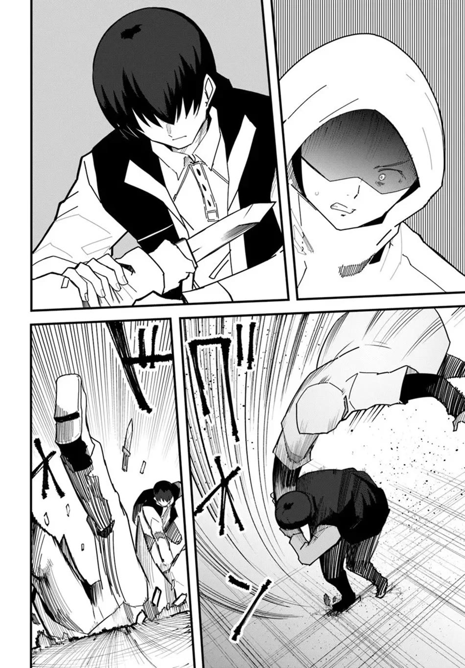 Magi Craft Meister Chapter 77 page 5 - Chapter 77