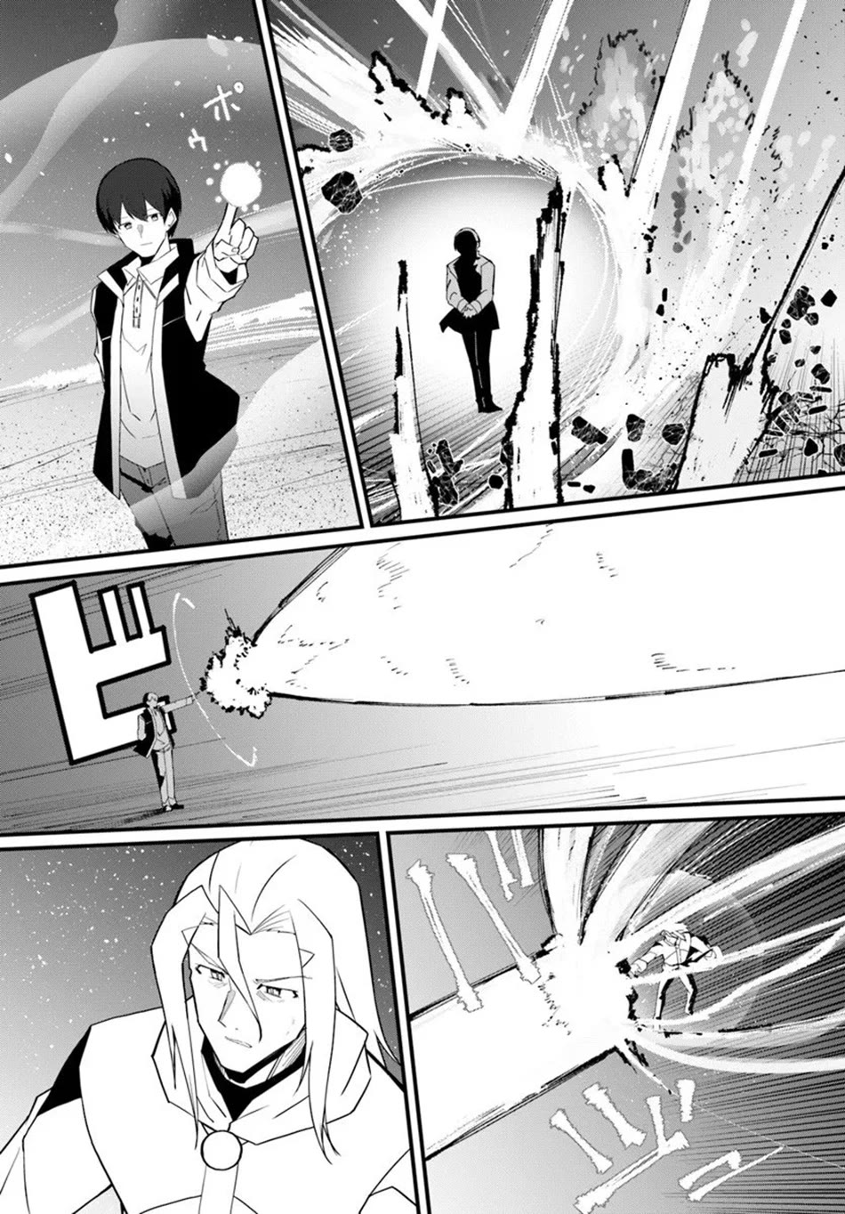 Magi Craft Meister Chapter 78 page 10 - Chapter 78