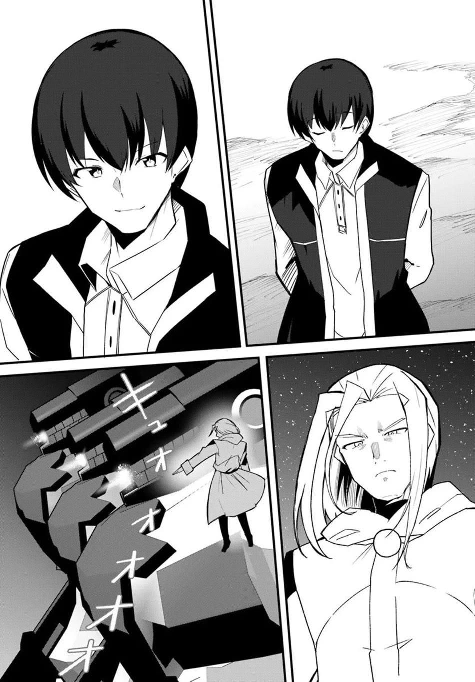 Magi Craft Meister Chapter 78 page 12 - Chapter 78