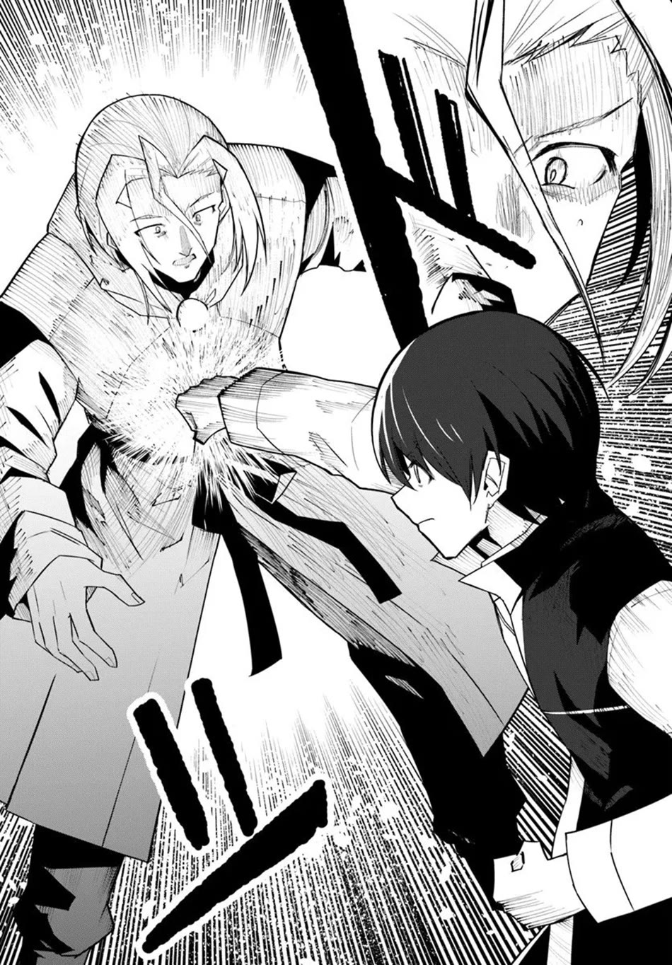 Magi Craft Meister Chapter 78 page 18 - Chapter 78