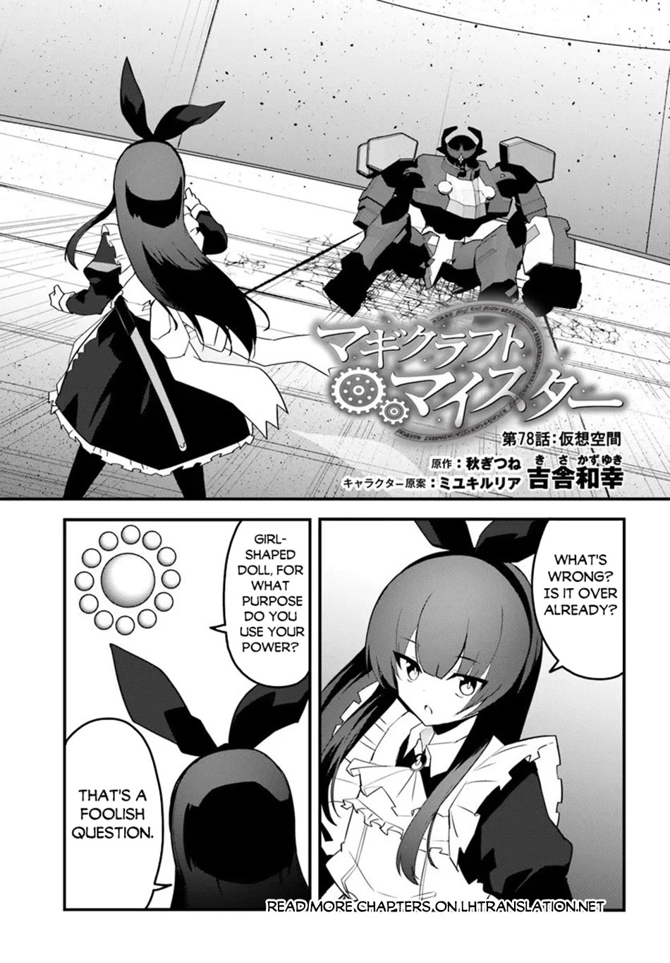 Magi Craft Meister Chapter 78 page 2 - Chapter 78