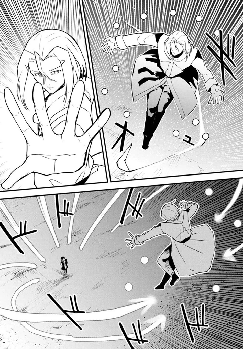 Magi Craft Meister Chapter 78 page 9 - Chapter 78